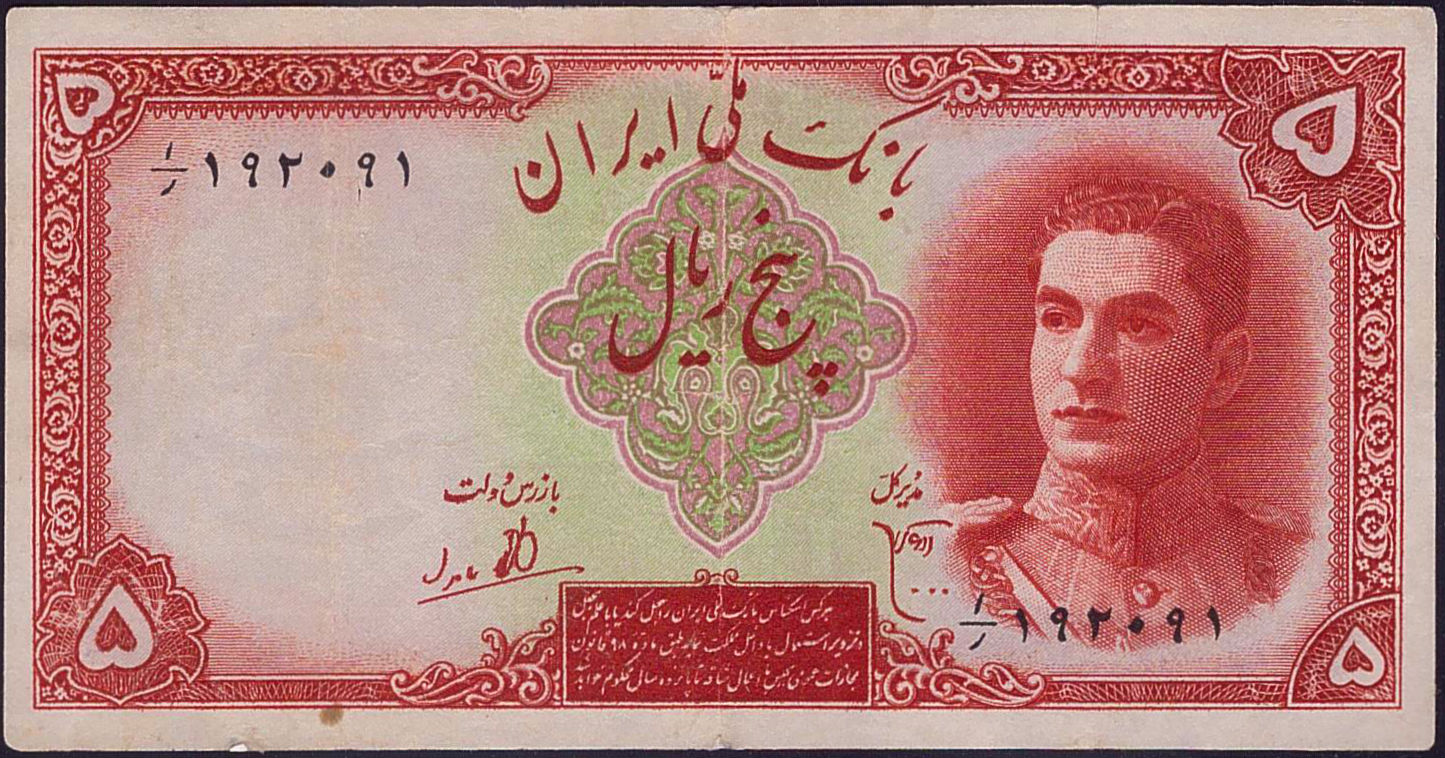 Iran 5 1944 XF+ P-39